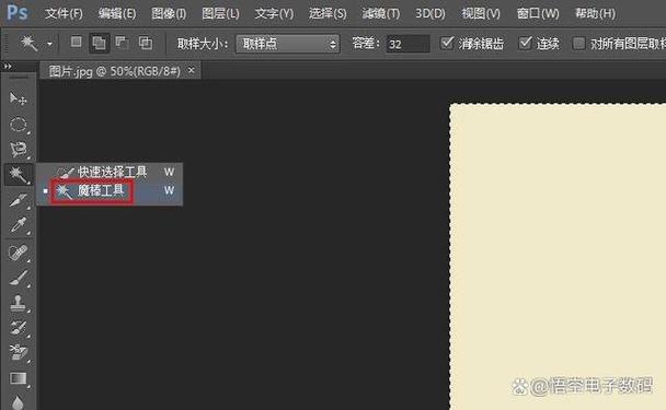 换白底照片用什么软件图标