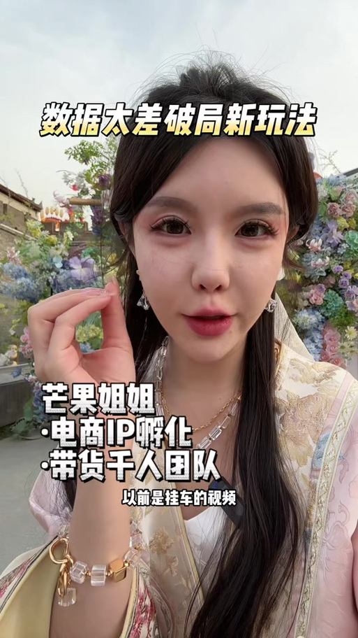 芒果姐姐的视频图标