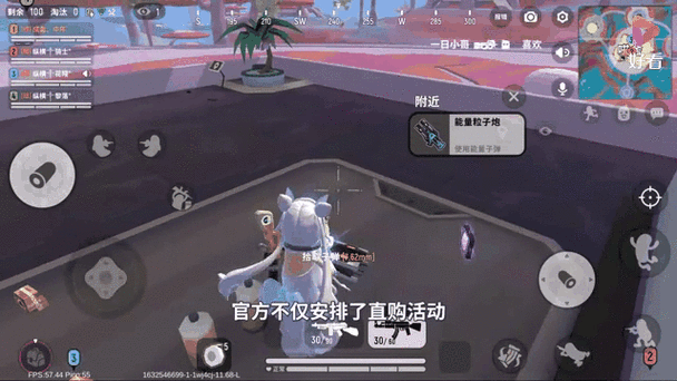 香肠派对防闪框架图标
