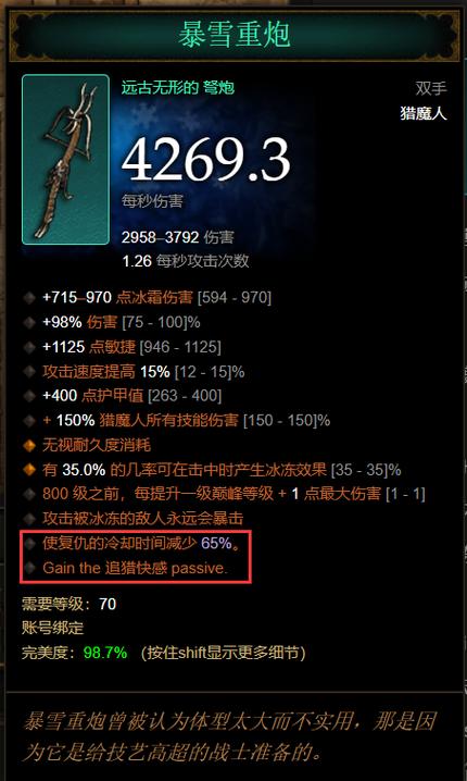 暗黑3有pc版吗图标