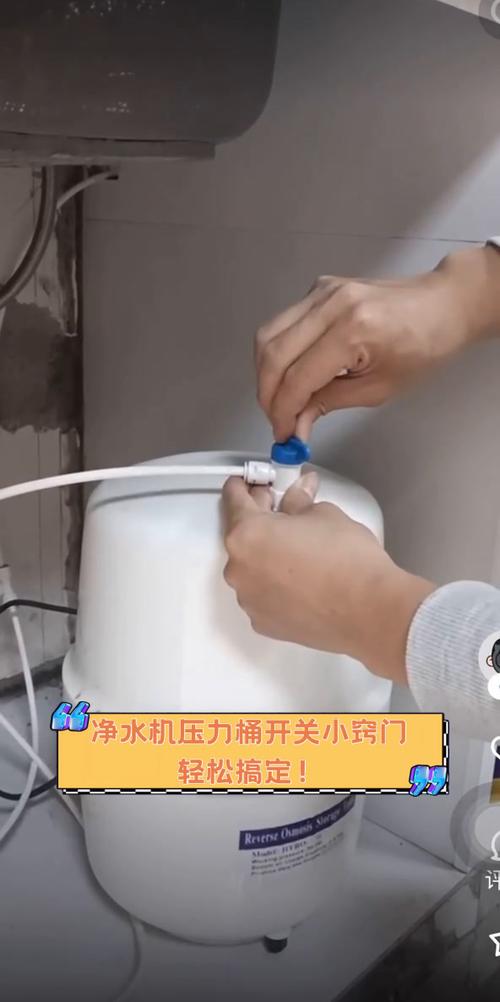 净水器拧盖子窍门游戏截图
