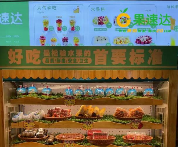 水果店还能开吗游戏截图