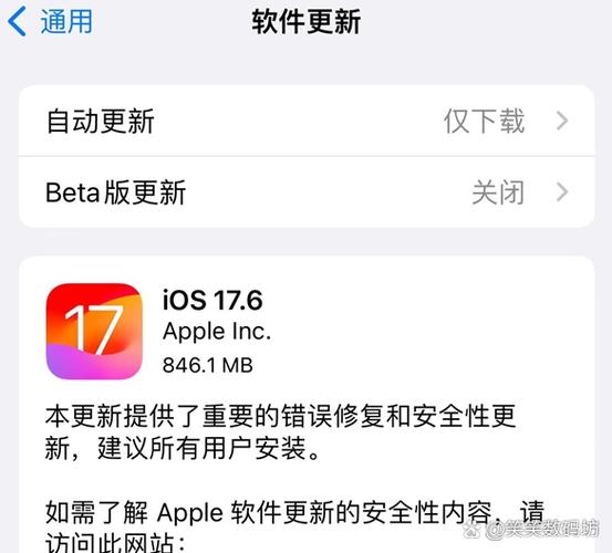 xfvz旋风ios更新苹果
