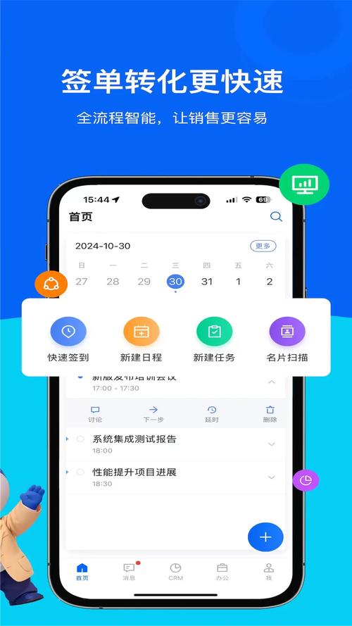 易精精安卓下载游戏截图