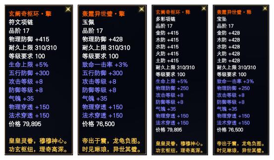 完美国际礼品兑换使