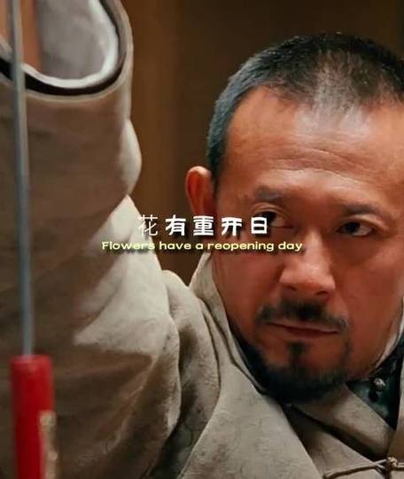 花儿还有重开日,人生没有再少年图标