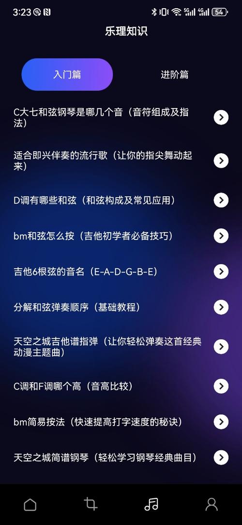 listen1安卓版怎么用图标