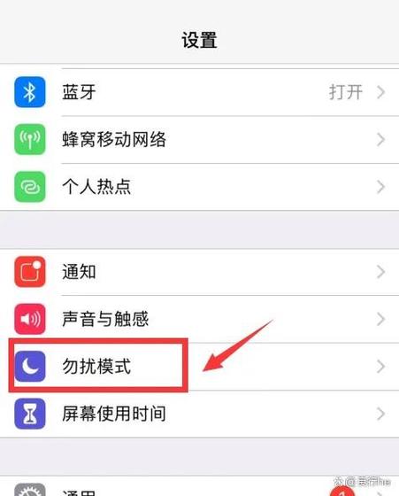 苹果手机关机闹钟还会响吗图标