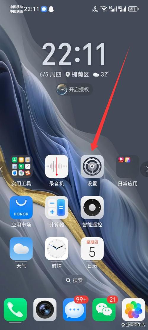 怎样恢复手机出厂设置