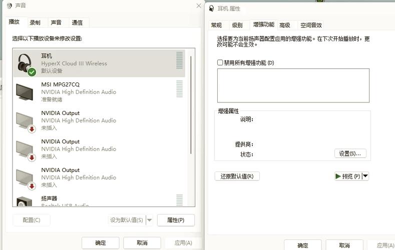 响度均衡在哪里开