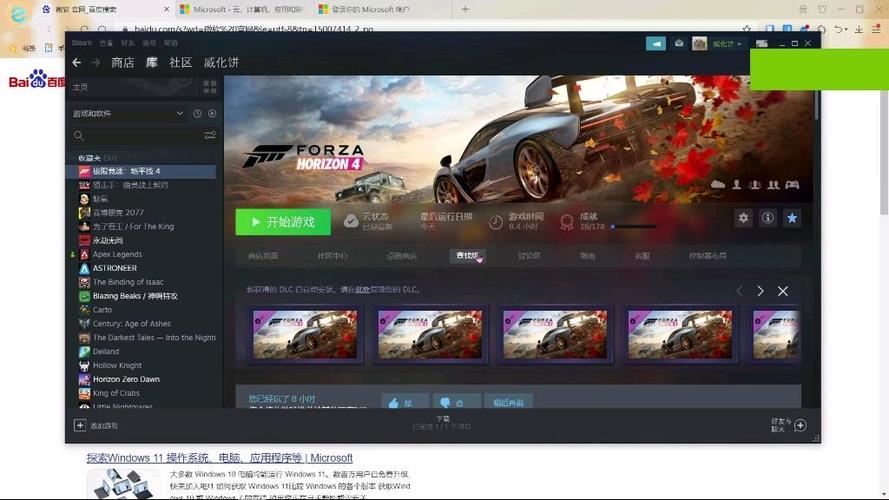 地平线4突然xbox家长监护
