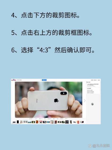 苹果怎么取消优化照片图标