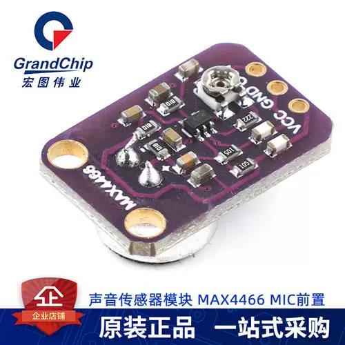 功放话筒不出声怎么解决