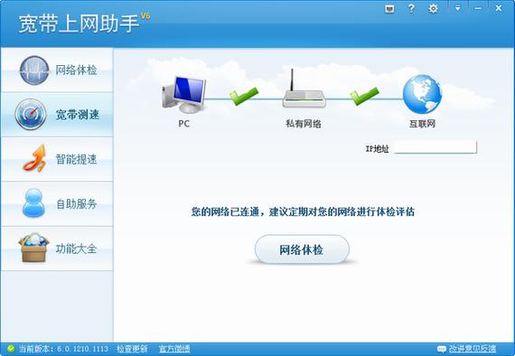 怎么查宽带账号和密码