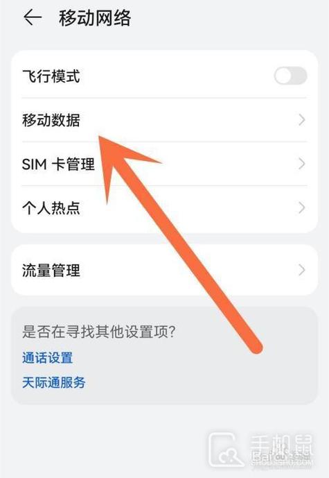 荣耀高清通话在哪里设置图标