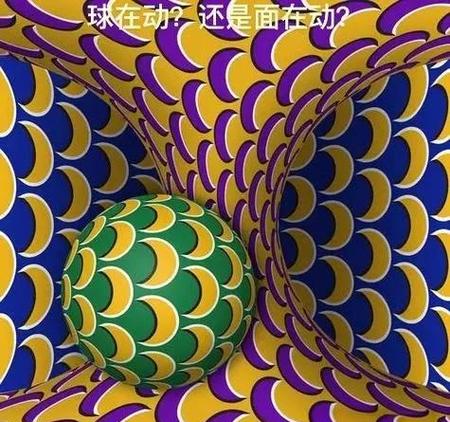 视觉错觉轨迹2下载安装