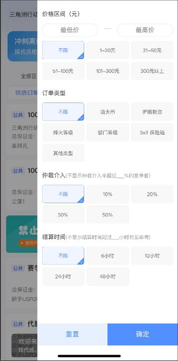 哪个代练平台接单好
