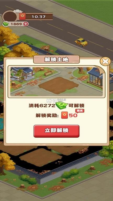 江南花园红包版多少钱图标