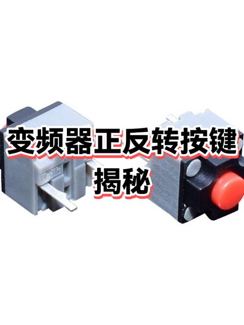华为手机如何把按键调换过来图标
