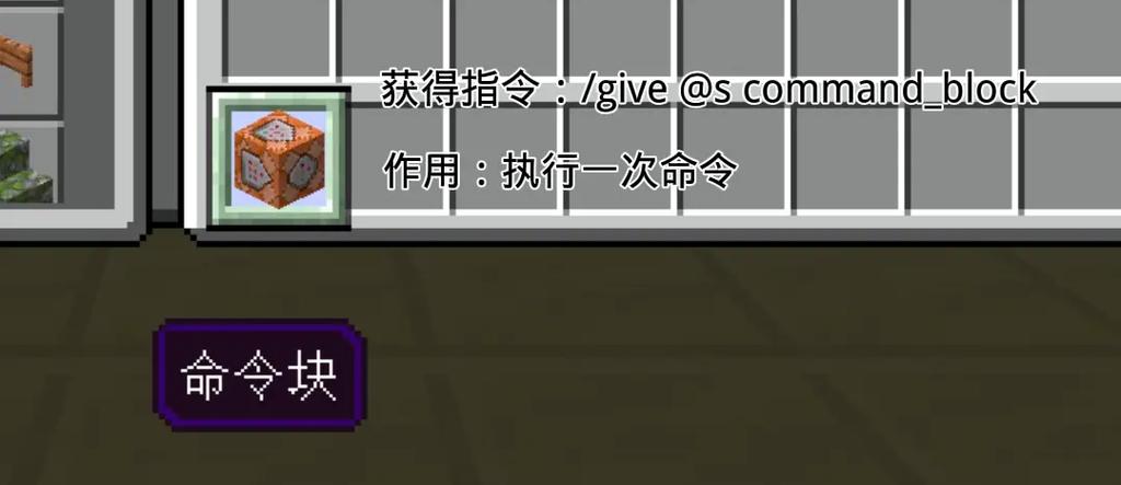 我的世界寻找要塞指令