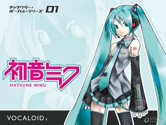 vocaloid下载安卓版图标