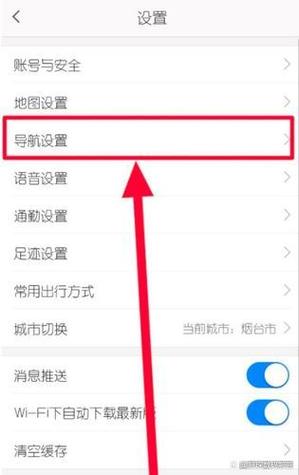 华为手机限速额度的设置步骤图标