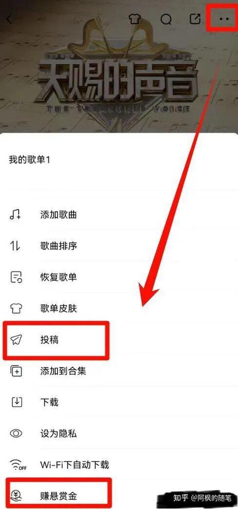 酷狗音乐听歌赚钱版