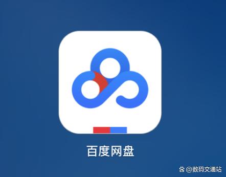 ipad里面百度网盘和HD