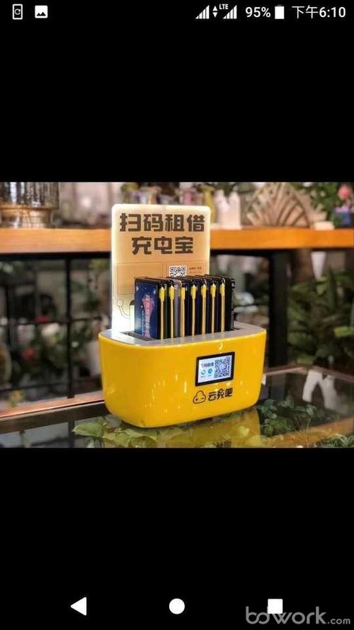 云充游戏截图