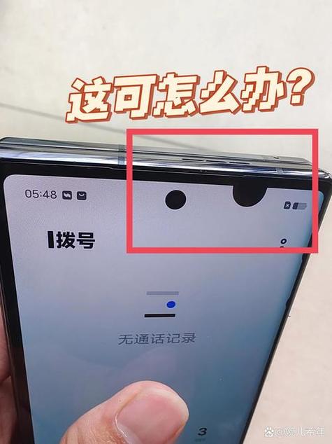 屏幕漏液黑点图标