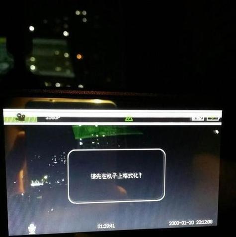 监控内存卡回放不了游戏截图