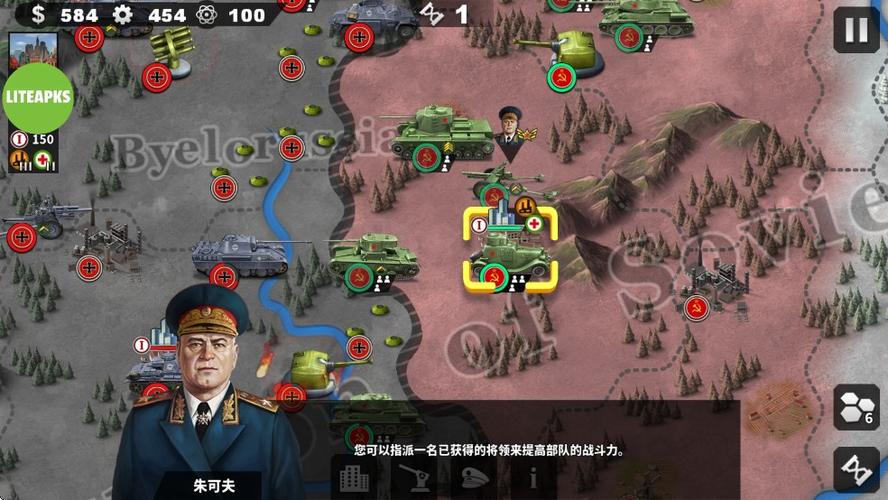 世界征服者4解放战争图标