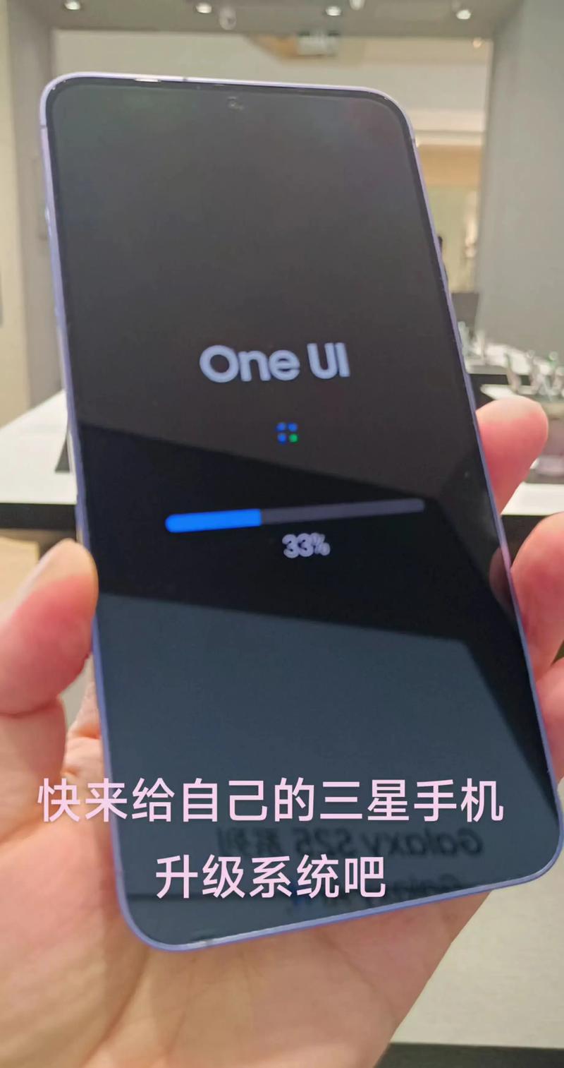 三星手机系统可以降级吗图标