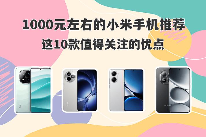 小米手机的优点游戏截图