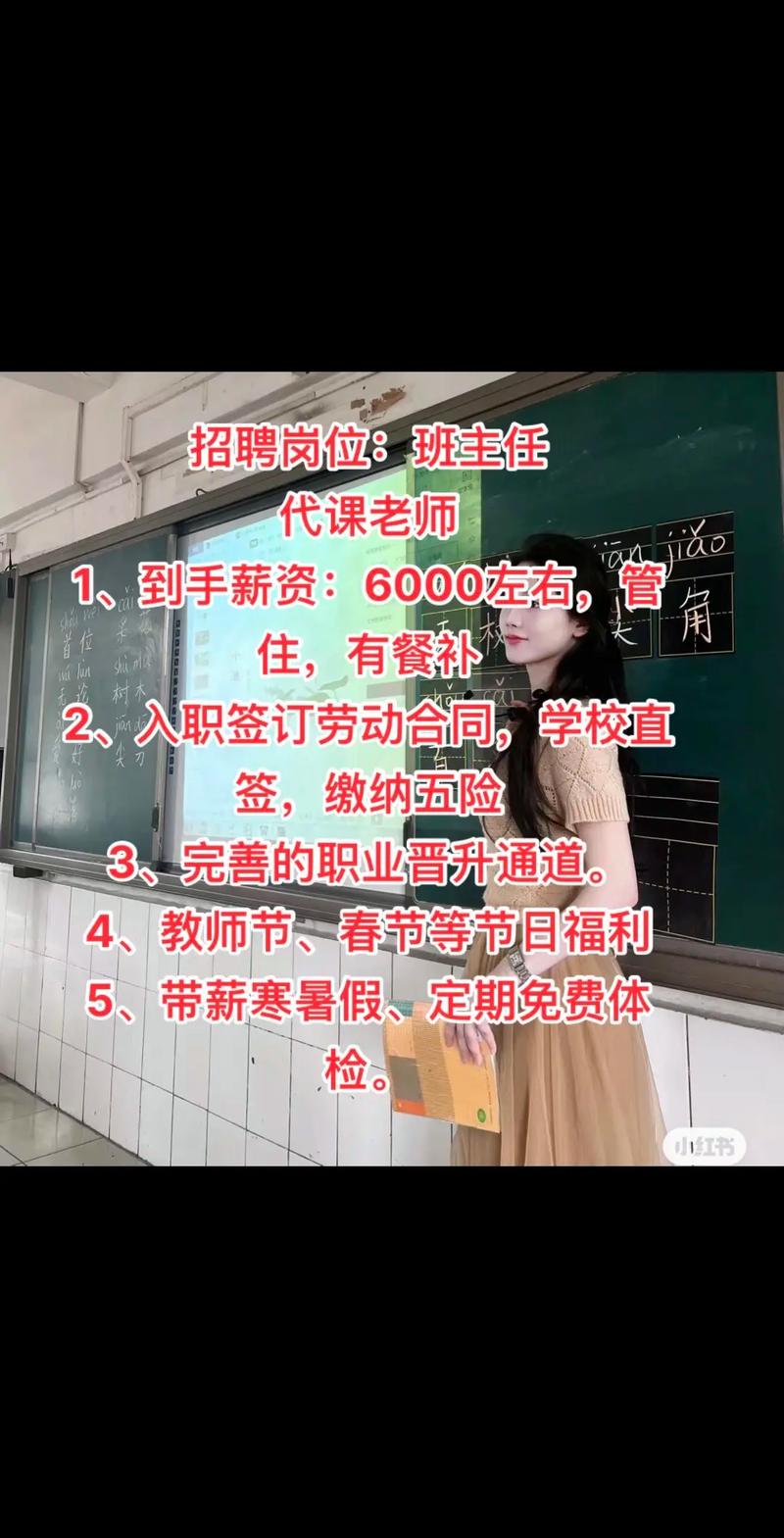 辅导君怎么样兼职老师待遇
