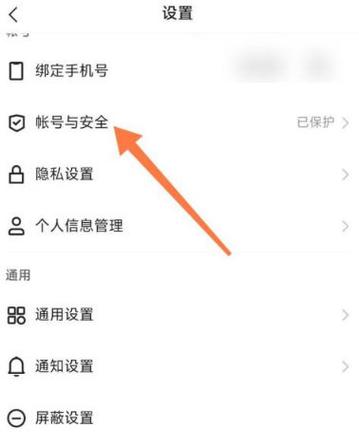 快手如何冻结账号图标