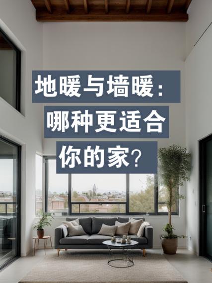 电地暖锁住了怎么办图标