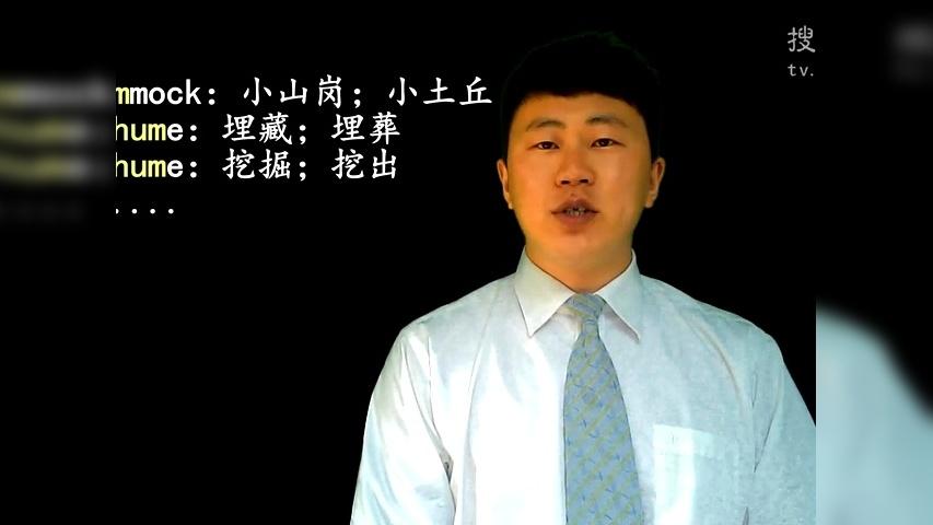铁夫破词图标