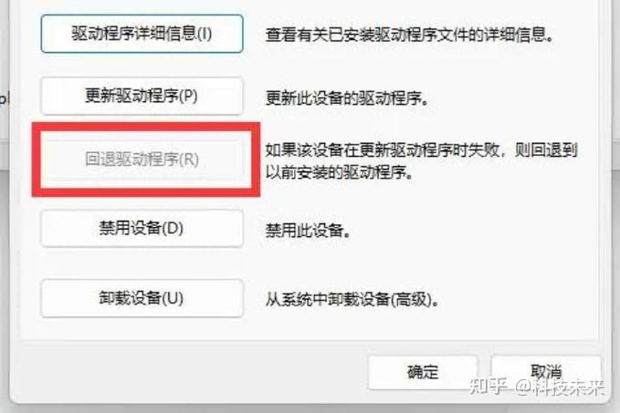 电脑玩游戏掉帧的原因图标