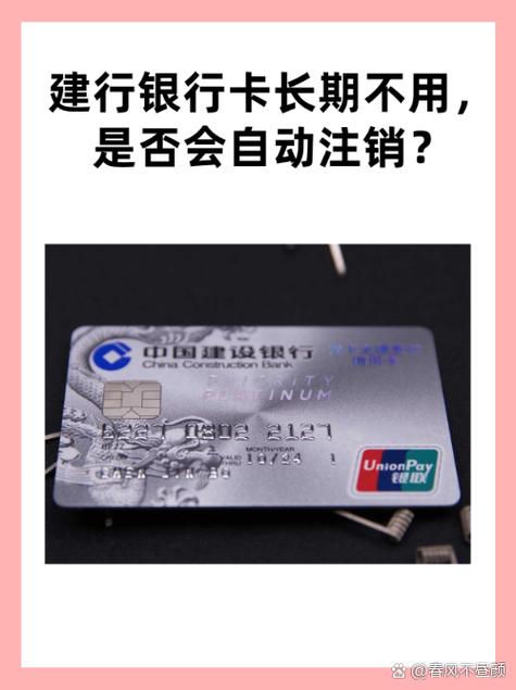 银行卡长时间不用还能正常使用吗
