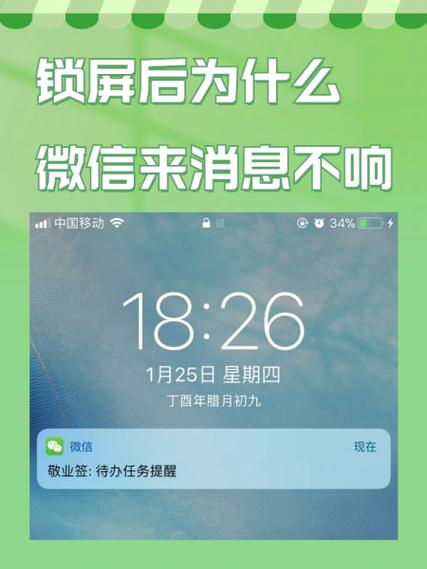 手机一直响但是没消息