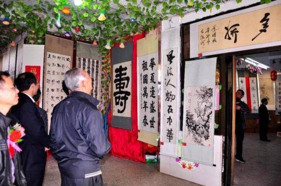 书画村网游戏截图