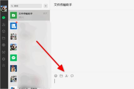 电脑微信截图怎么隐藏窗口游戏截图