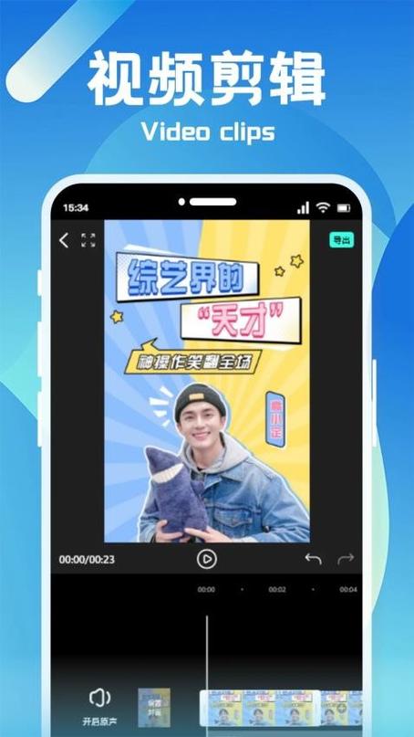 恒星视频app官方下载图标