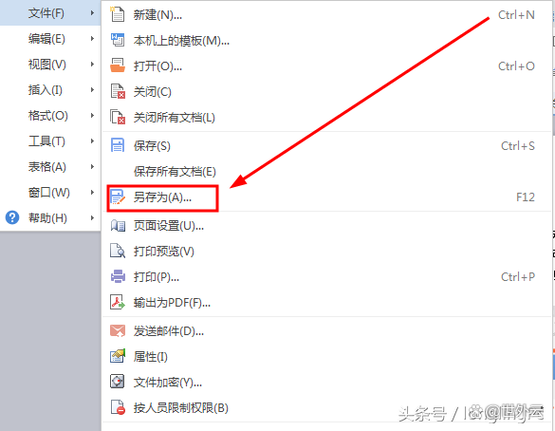文件设置存档和只读属性游戏截图