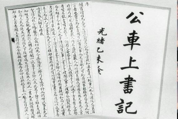 康有为的故事图标