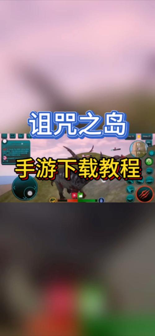 诅咒之岛最新版下载图标