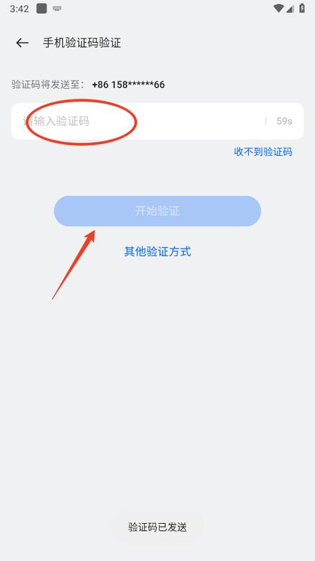 机身标签上的验证码在哪(加密密码)图标