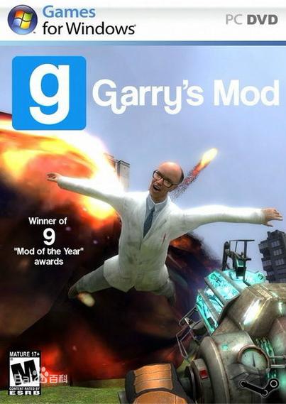 Garry'sMod2图标