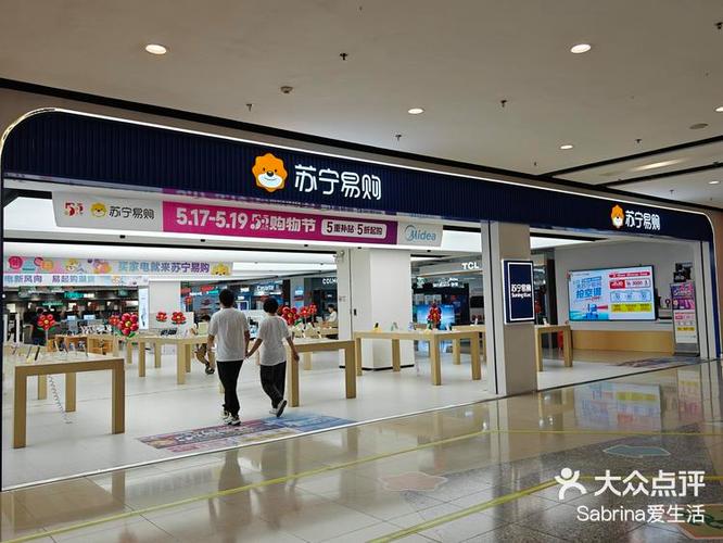 我附近的苏宁店在哪里